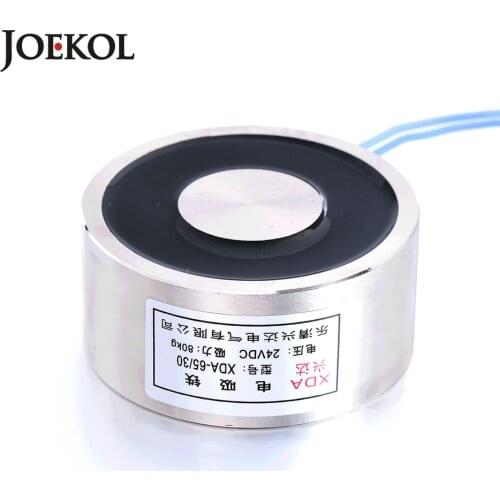 Large suction JK65/30 DC 6V 12V 24V Electromagnet Lifting 80KG Solenoid Sucker Holding Electric Magnet Non-standard custom