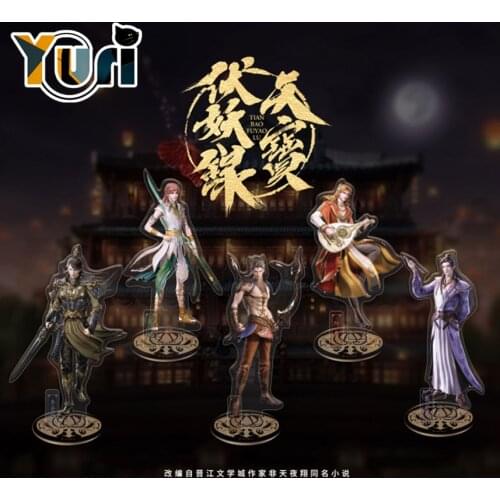 Legend of Exorcism Anime Role Kong Hongjun Li Jinglong Acrylic Stand Toy Display 2-sides Cosplay Gift C