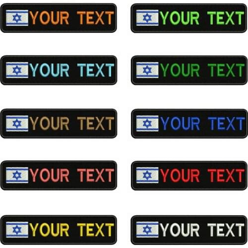Israel flag 10X2.5cm Embroidery Custom Name Text Patch Stripes badge Iron On Or Velcro Backing Patches For Clothes Backpack Hat