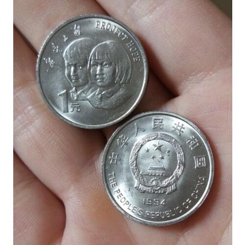 1994Hope the Fifth Anniversary of the Project 1 Yuan 25mm Chinese Original Coin Decor Commemorative Coins 100% Real New Unc Rare