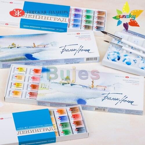 Russia White Nights Solid watercolor set 16 24 color Student Beginners painting pigments Artist solid pigments Radoga Leningrad
