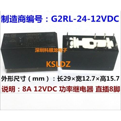 100%Original New G2RL-24-DC12V G2RL-24-12V G2RL-24-12VDC G2RL-24-24VDC G2RL-24-24V G2RL-24-DC24V 8PINS 8A250VAC Power Relay