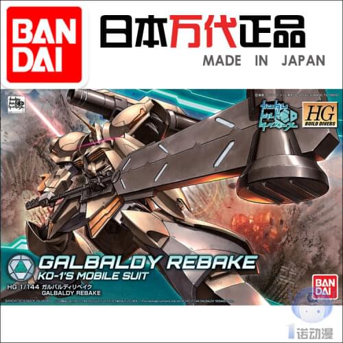 Bandai 30347 HGBD 010 1/144 GalBaldy Rebake Gundam Build Divers Action Figure model toys kids