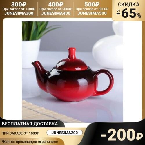 Заварочные чайники Борисовская керамика China At AliExpress