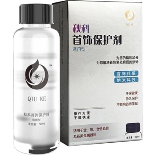 Durable Jewelry Coating Clear Protective Polish Agent Creates Nano Water & Dust Repellant Easy to Clean Surface Cleaning