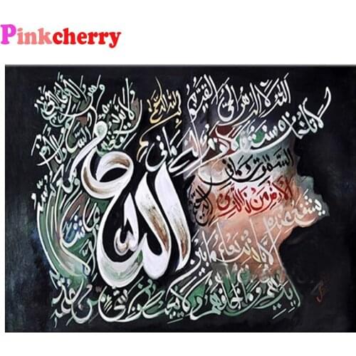 5d DIY Diamond Painting Arabic Islam Calligraphy Muslim Cross Stitch Rhinestone Mosaic Decorative Diamond Embroidery Icons