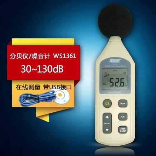Digital Sound Level Meter Pressure Tester 30-130dB Decibel USB Noise Measurement with Computer software display