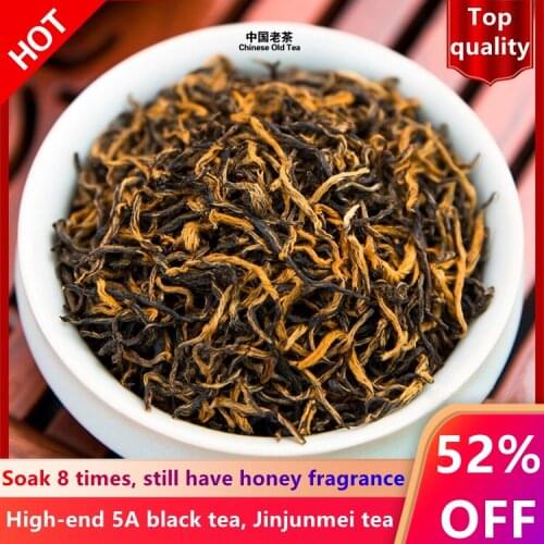 Chinese Tea 250g jinjunmei tea black tea jin jun mei black tea chinese black tea jin jun mei tea black Fujian black tea