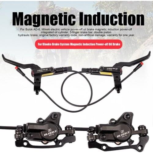 AD-6 Lithium Battery Power-Off Oil Brake Kit For Blooke Brake System Magnetic Induction Power-off Oil Brake System Kit