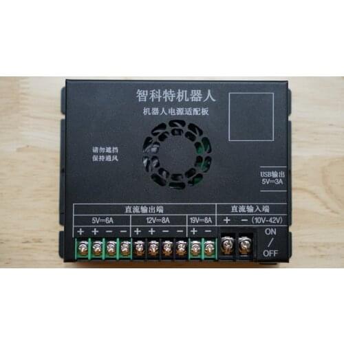 Robot power management board, general multi-function, 12v24v2a high and low configuration general distribution module