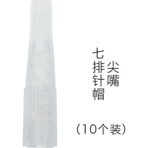 Tattoo Machine Small Tip Needles Caps Tattoos Eyebrow Needle Hat Float Lip Beauty Line Pupil Three Nose Tatoo Tool Embroidery