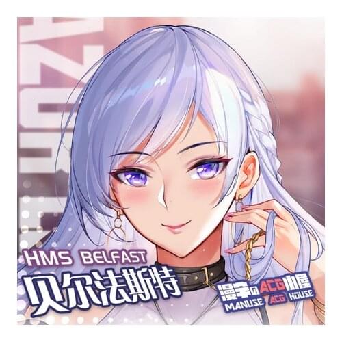 Anime Game Azur Lane Belfast Maid outfit Dakimakura Hugging Body Pillow Case Cover Pillow Cushion Cover Otaku Bedding Decorate