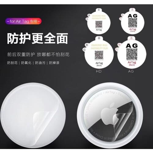 100pcs Hydrogel film screen protector For apple airtag 3D Soft hydrogel Film Full Cover Screen Protector