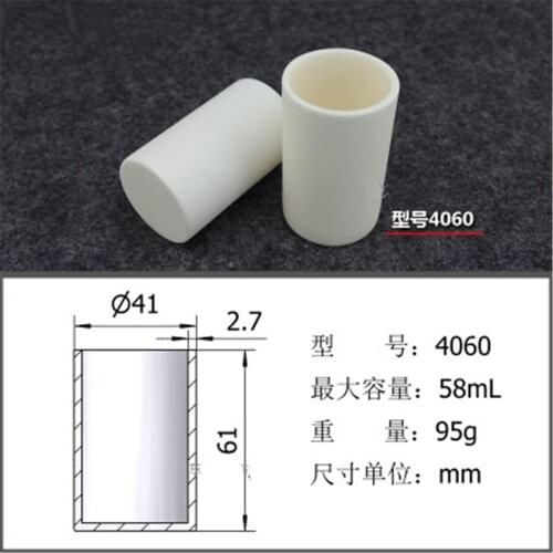 58ml 4060 Al2O3 Thermal Analysis Cylinder Shaped Crucible Alumina Crucible For Thermal Analysis Instrument