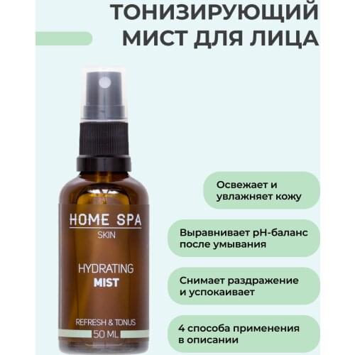 Тоники для лица HOME SPA China At AliExpress