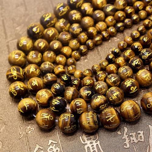 TSB0269 Natural Tiger Eye Tibetan Mantras Beads 6/8/10/12/14mm 10beads lot OM MANI PAD ME HUM High Quality AAA