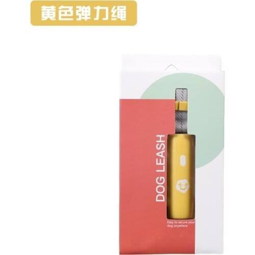 Explosion-proof dog traction rope small medium dog tether dog rope golden hair Teddy elastic walking dog artifact pet supplies