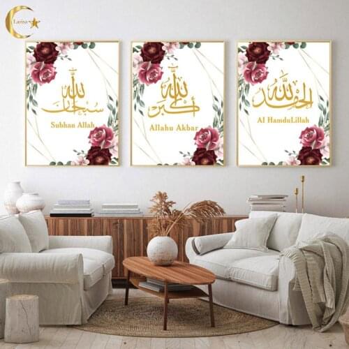 Arabic Calligraphy Wall Posters and Prints Koran Islamic Wall Art Printed for Ramadan Decorative Red Flower Picture Art Canvas