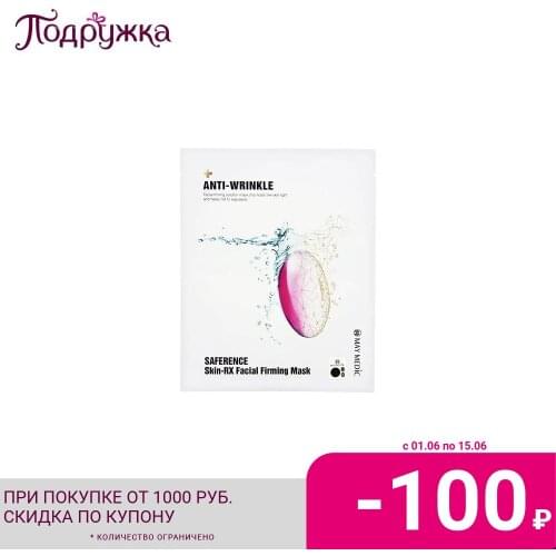 Тканевые маски для лица MAY MEDIC China At AliExpress