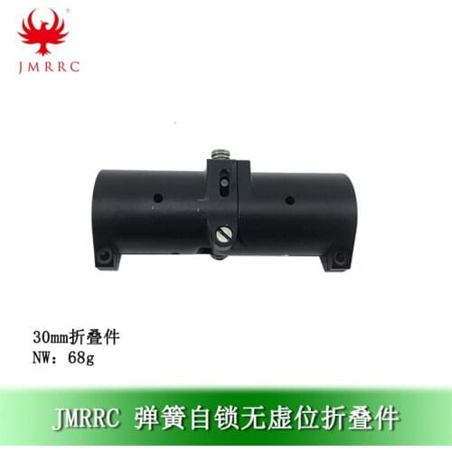 UAV arm connecting folding part 30mm spring pressing self-locking without virtual position Umbrella folding cross-folding part