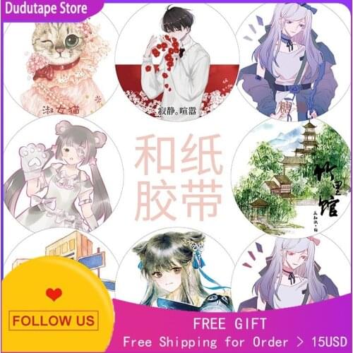 Washi Tape Special Youzhuli Hall Sticker Red