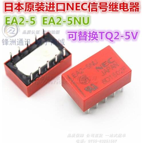 10 Free Shipping Red Edition | original relay EA2-5 EA2-5NU alternative TQ2-5V ATQ209 A5W-K relay