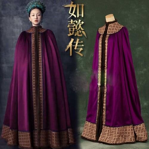 4 Designs Qing Dynasty Princess Costume Female Embroidery Hanfu for TV Play RuYis Royal Love in the Palace Cosplay Cloak