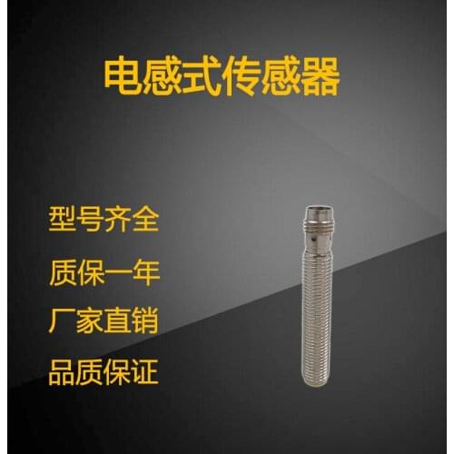 Inductive Capacitive Pnp Induction Probe Normally Open Sensor BI3-M08-AP6X-V1131 Proximity Switch