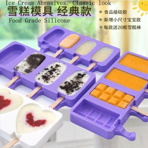 4 Cell Silicone Ice Cream Mold Juice Popsicle Maker Children Mould Lolly Tray Silicone Molds Cake decorating Baking