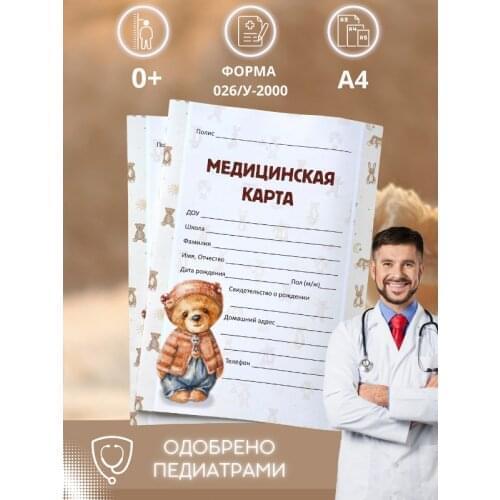 Dlya_detey.ru Goods For Training