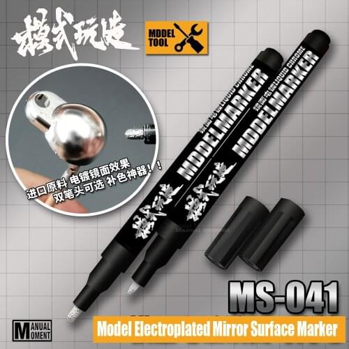 Gundam Military Model Electroplated Mirror Surface Marker Pen Hobby Coloring Tools Accessory