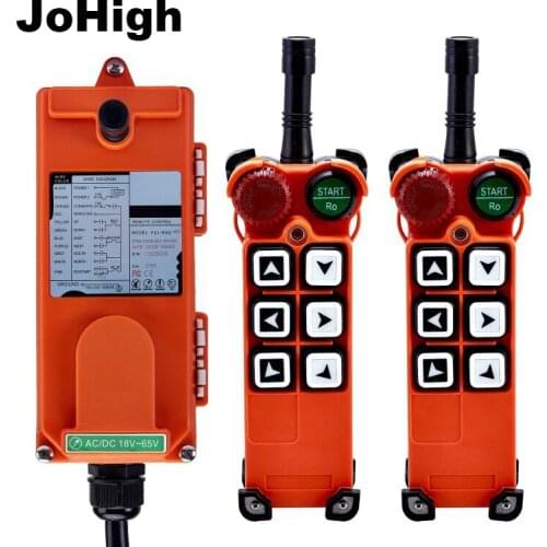 JoHigh 6 Buttons Switch 315Mhz, 868Mhz Wireless Remote control 2 transmitters + 1receiver