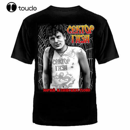 Sektor Gasa T-Shirt Kgb Russia Russland Speznas Putin Versteher Cccp Сектор Газа 2019 Unisex Tee