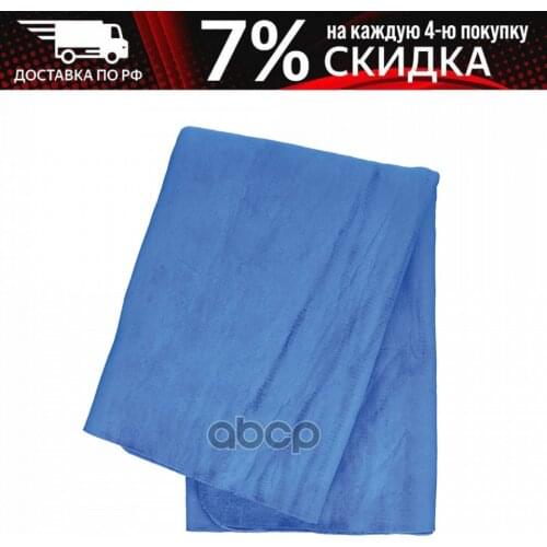 ZIPOWER Car Interior Care Products