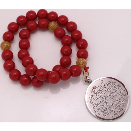 33 Prayer Beads Muslim Islam Rosary Allah AYATUL KURSI Tasbih Beaded Chain Bracelet Gifts