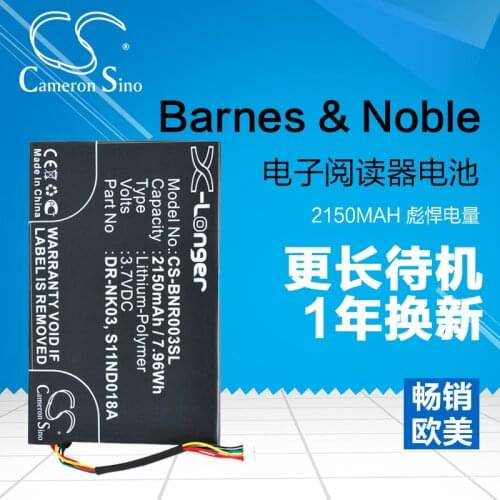 Barnes&Noble BNRV300 reader battery DR-NK03 BNTV350 S11ND018A Rechargeable Li-ion Cell