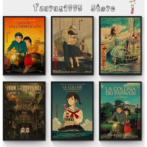 Japanese From Up on Poppy Hill Poster Kraft Paper Printed Vintage Retro Posters Good Quality Wall Art Painting Wall stickers