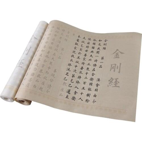 Diamond Sutra Full Text Handwritten Scriptures Copybook Ou Style Regular Script Brush Calligraphy Copybook 0.34*10m Long Roll