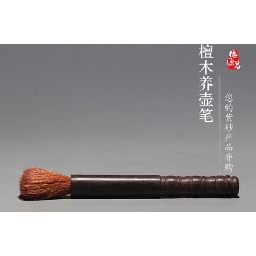 DE chang, yixing recommended a pot mat cup mat pot pad insulation pad kung fu tea tea zero YangHuBi