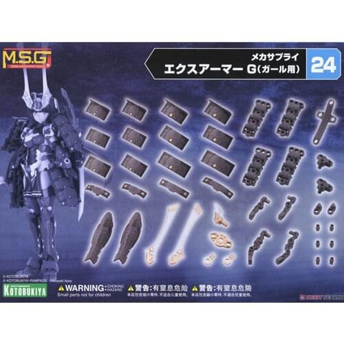 Kotobuki MSG MJ24 Mechanic Supply24 For machine girl Outer armor part G Accessories Assembly Model