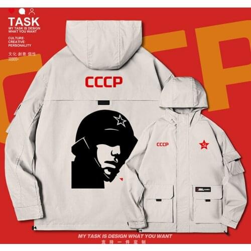 Former Soviet Union CCCP Soldier Soldier Red Star Soviet Socialist Republic men jacket hooded windbreaker new autumn clothes