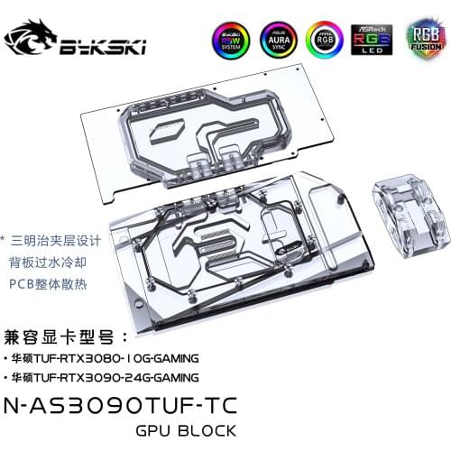 Bykski Dual Side GPU Block for ASUS TUF RTX 3090 3080 GAMING N-AS3090TUF-TC