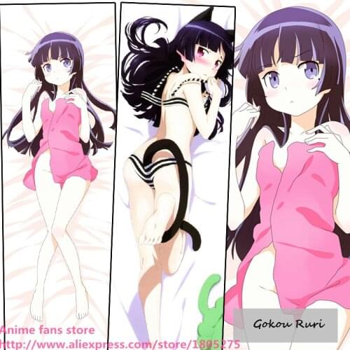 Japan Anime ore no imouto ga konnani kawaii wake ga nai Gokou Ruri Pillowcase Pillow Case Cover decorative Hugging Body Bedding