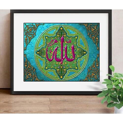 Diamond Embroidery Cross Stitch God 5D Diy Diamond Painting Religious Picture Of Rhinestone Diamond Mosaic Islam