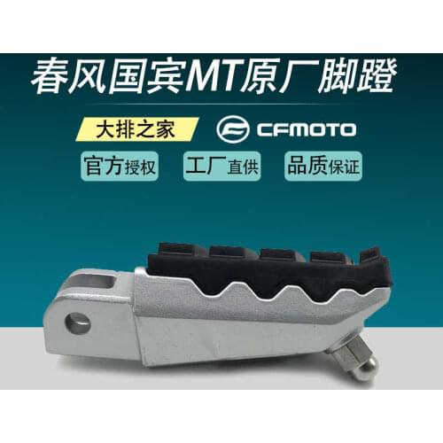 For Cfmoto Original Accessories 650mt or So Front Pedal Foot Rest Motorcycle Pedal