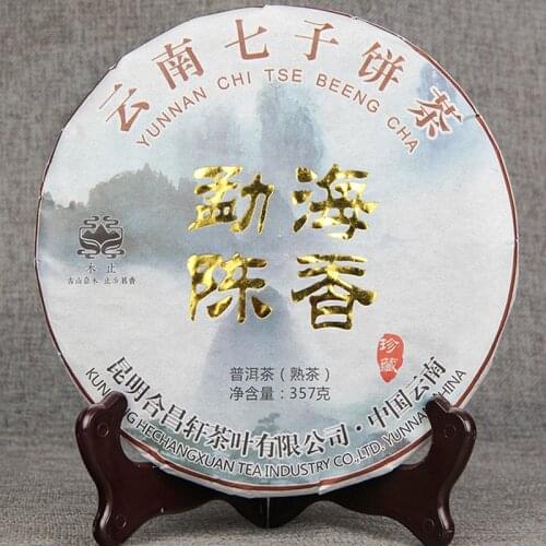 New Pu'er Tea Mature Tea Menghai Chen Xiang 357g Yunnan Qizi Cake Tea Aged Pu'er Golden Bud Tea