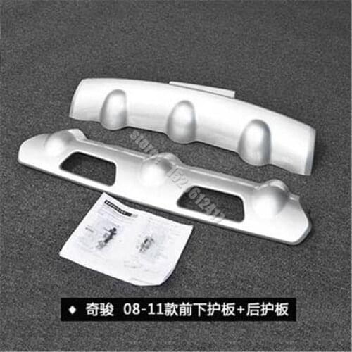 ABS Plastic Front + Rear Bumper Skid Plate Protector Guard For Nissan X-Trail T31 2008 - 2013 Car Styling