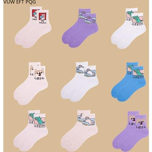Cool animal cartoon pattern socks trend hip hop men and women socks street hip hop fashion cotton