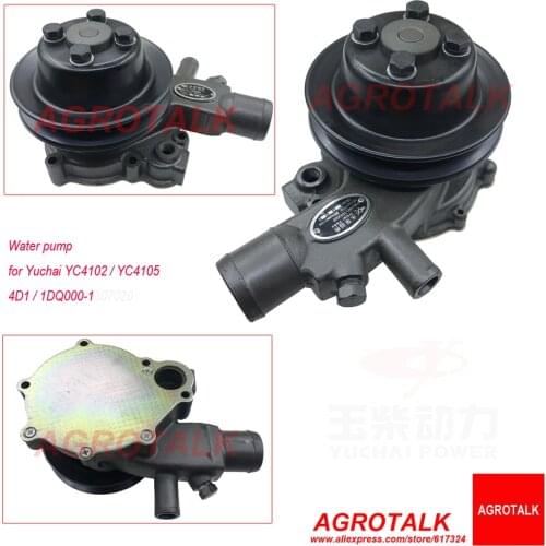 Water pump for Yuchai engine YC4102 / YC4105, part number: 4D1 / 1DQ000-1307020
