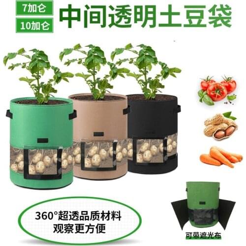 Potato Grow Container Bag DIY Planter PE Cloth Planting Vegetable Gardening Thicken Vegetable Pot Planting Grow Bag